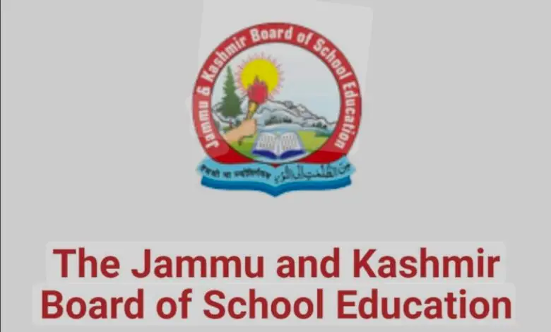 JKBOSE Summer Vacation 2025